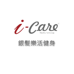 iCG 銀髮樂活健身